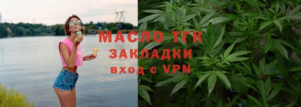 дмт Вяземский