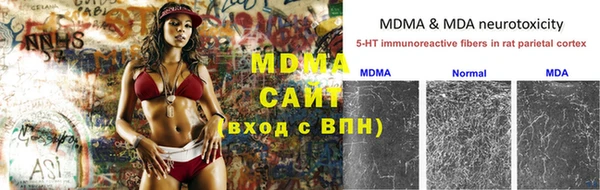 меф Вязьма