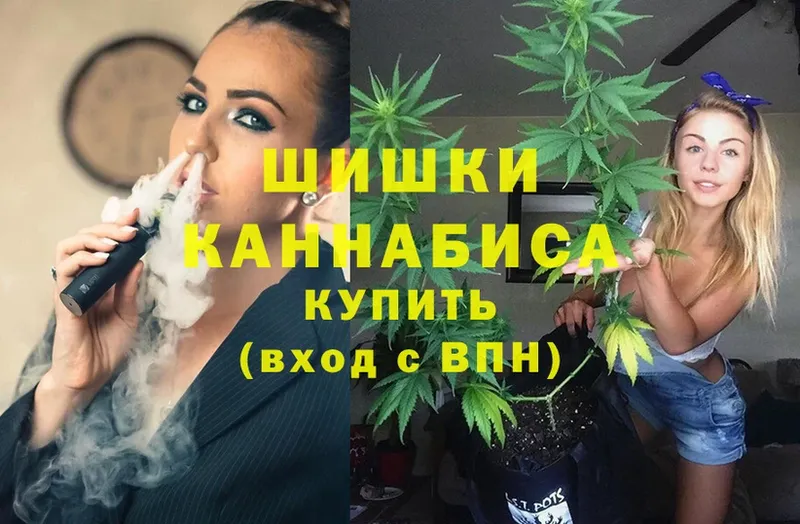 МАРИХУАНА White Widow  Курчатов 